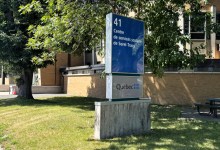 Centre administratif CSSST. Photo : courtoisie